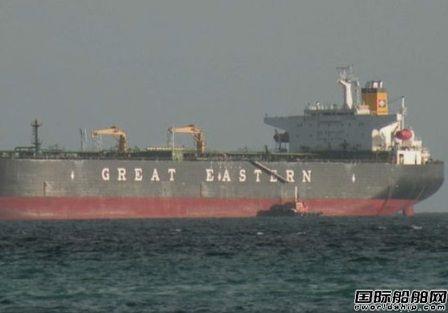 Great Eastern收购一艘MR成品油船