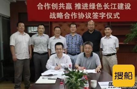 长江船舶设计院与昆仑能源签署战略合作协议