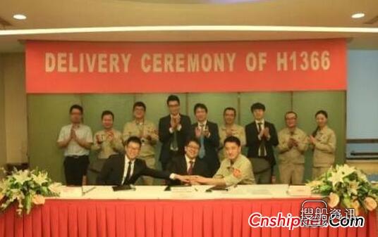 外高桥造船18万吨散货船H1366签字交付,外高桥造船2018年订单