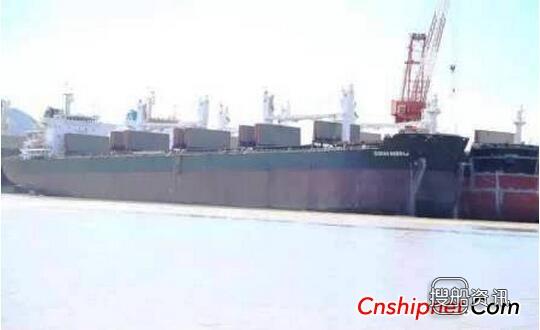 舟山中远船务6.4万吨散货船N197完成试航,