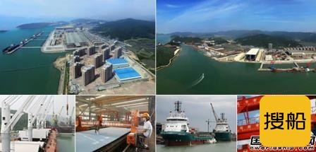 浙江造船重整投资人招募公告