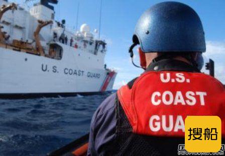 美国海警查获一艘藏毒船