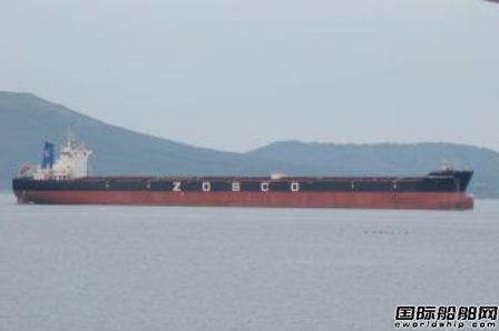 长锦商船收购2艘好望角型散货船