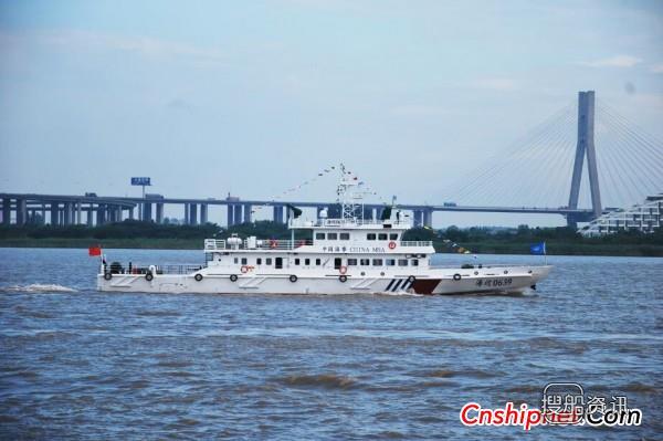 江苏省镇江船厂第二艘海巡船“海巡0639”顺利交付,江苏省镇江船厂集团