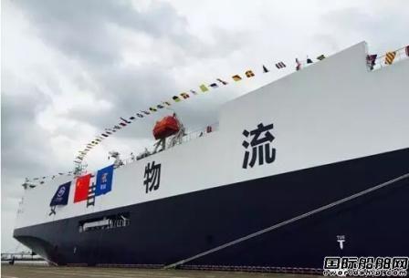 “安吉22”号汽车滚装船从南沙首航
