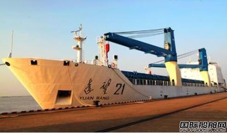 “远望”号火箭运输船队起航