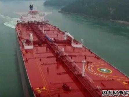 Gener8再售一艘老龄VLCC