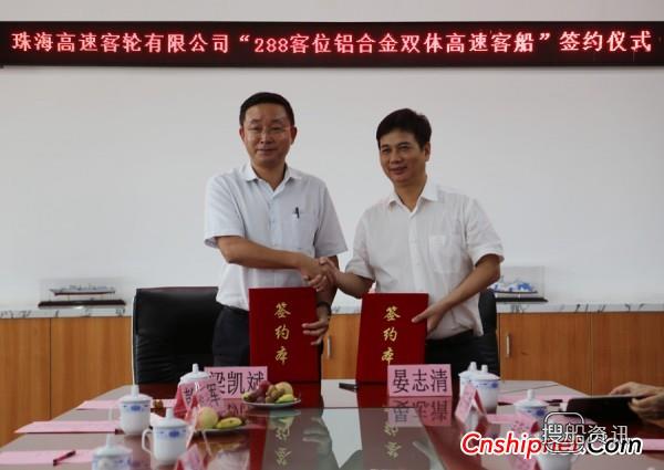 开门红! 澳龙船艇获首笔铝合金双体高速客船订单,澳龙船艇