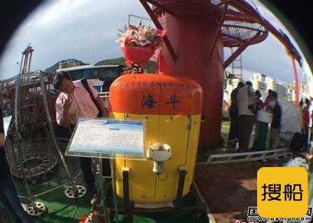 10767米！中国无人潜水器创造深潜纪录