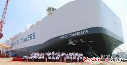 全球最大8500汽车运输船“礼诺<em></em>•旅行者”号命名,中国最大的运输船