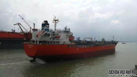 广东中远船务完修化学品船“金甲豹”轮