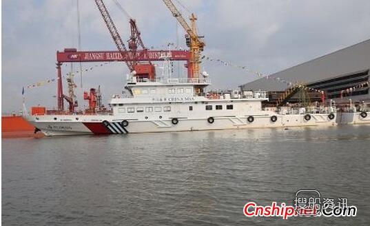 江苏海新船务重工2艘40米级巡航救助船完工交付,江苏海新船务重工