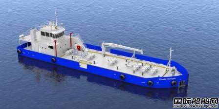 Maxum Petroleum订造1艘供油船
