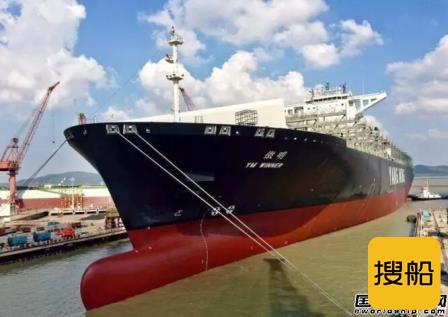 金海船务完成Seaspan首笔修船业务