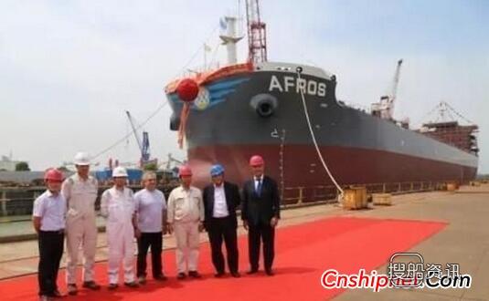 江苏海通海洋工程装备2#-64000吨散货船顺利下水,江苏海通海洋工程装备有限公司