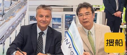 DNV GL与和平之船签署Ecoship合作协议