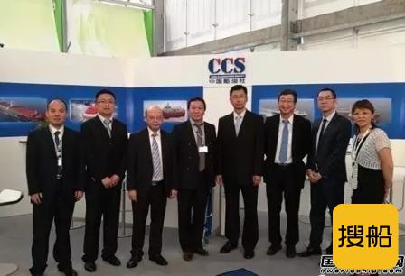 中国船级社参加2016汉堡国际海事展