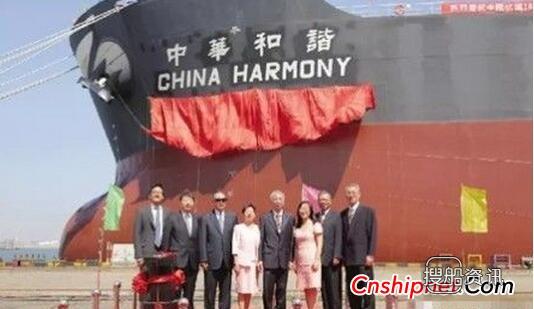 青岛北海船舶重工18万吨60号散货船命名交付,青岛北海船舶重工招骋