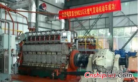 本质安全 国内首台本质安全型天然气发动机8M23G动车成功,本质安全