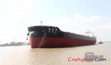 中海工业又一艘64000吨散货船试航,散货船多少钱一艘
