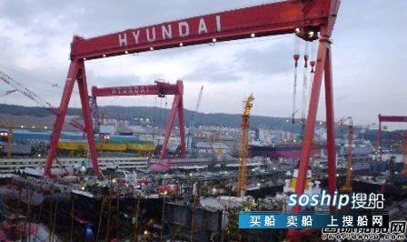 韩国造船业 韩国海运业与造船业同时遭遇危机,韩国造船业