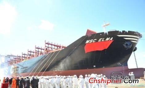 金海重工第2艘万箱集装箱船“MSC ELMA”号正式交付,金海重工
