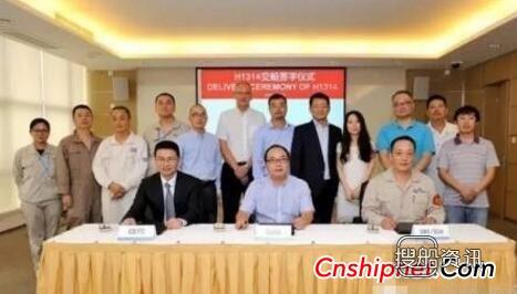 长兴重工第一艘18万吨散货船签字交付,振华重工招聘