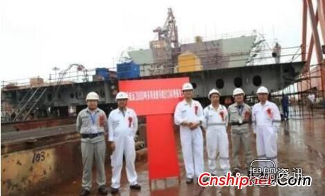 上海船厂一船下水一船铺底,中海船厂船下水视频