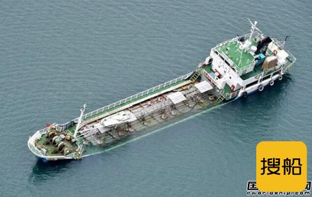 日本一满载腐蚀性化学品船进水倾覆