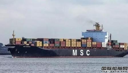 MSC一船在新加坡被韩进船舶碰撞
