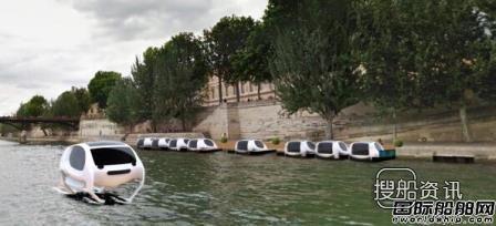 水路两栖车 SeaBubbles拟打造水路版Uber,水路两栖车