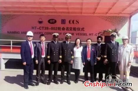 韩通船舶重工38800吨不锈钢化学品船命名交付,韩通船舶重工新接订单