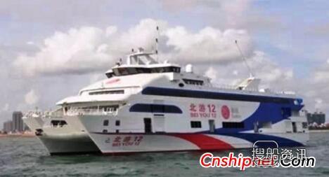 北部湾旅游订造4艘高档客船,北部湾客船