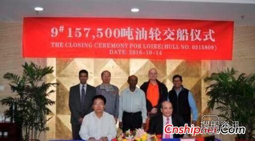 新时代造船9#158000吨油船顺利交付,新时代造船