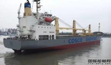 上海中远船务首次为中远海运船舶换装新LOGO