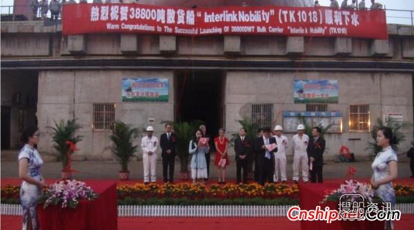 泰州口岸船舶一艘38800吨散货船命名下水,散货船多少钱一艘
