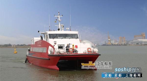 广东江龙铝合金高速双体客船263客位