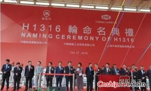 外高桥造船31.8万吨超大型原油轮“凯途”轮签字命名,外高桥造船获18万吨散货船订单