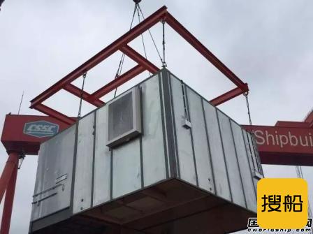 海工平台居住舱室模块项目获突破