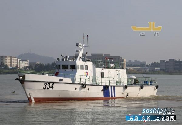 江龙30节高速巡逻艇