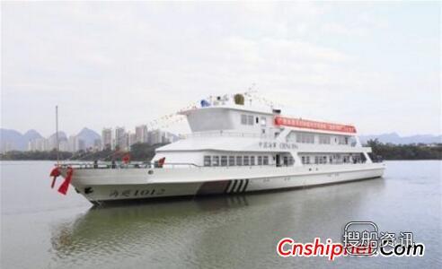 中船西江造船40米级内河巡逻船“海巡1012”轮下水,广西西江内河最大的船