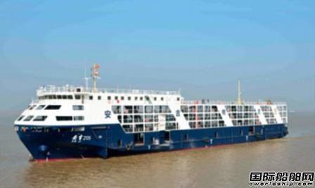 MARIC研发首艘过长江三峡升船机最大汽车船