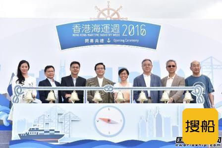 香港首个海运周开幕