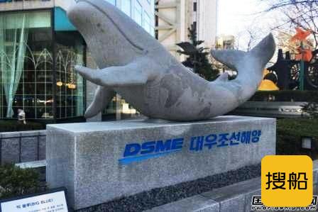 韩国产业银行批准大宇造船援助计划