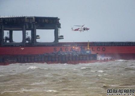香港籍杂货船失去动力撞上无人驳船
