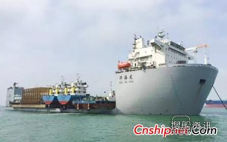 半潜船 “华海龙”半潜船一次装载6艘船、船机设备及散货物资起航,半潜船