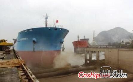 九江翔升造船28000吨化学品船成功下水,九江翔升造船