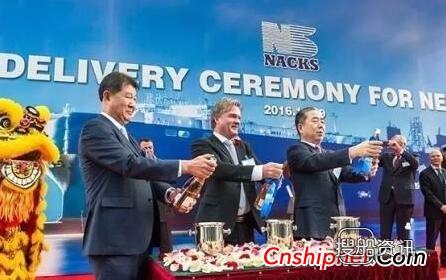 全球首制4000车位LNG双燃料汽车运输船交付,车位交付标准