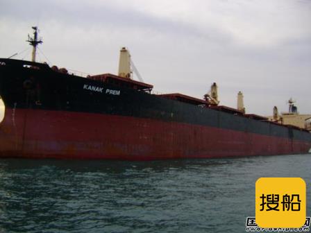 Mercator出售2艘巴拿马型散货船