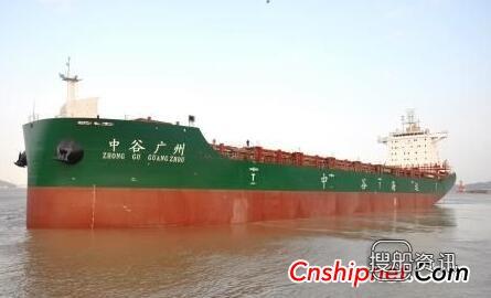 长宏国际2500TEU集装箱船“中谷广州”完成试航,5000吨集装箱船多少钱